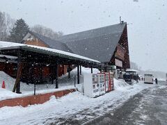 きのこ王国でトイレ休憩