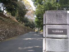 当初は予定していませんでしたがまだ時間があるので、不忍池から旧岩崎邸庭園へ向かいました。

都立文化財庭園 9ヶ所の内の一つです。

前に訪れたことがあるけれど十年以上も前のことです。

