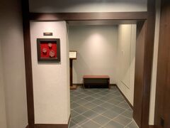 富士屋ホテルに戻り、改装で新設された大浴場にきました