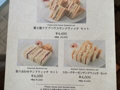 チェックアウトした後にランチにラウンジでアフタヌーンティーを食べました
