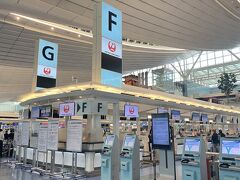 羽田空港第三ターミナル

早いですがチェックイン
4トラ仲間にお会いします
その前にさっさと荷物を預けましょう！