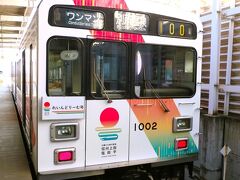 14:10　別所温泉行に乗ります。

■れいんどりーむ号（1002F）
４か月ほど前（2021年６月）に「日本遺産認定１周年・別所線開業100周年」を記念して製作されたラッピング電車です。