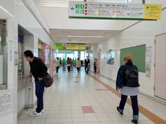 ＰＭ１時2５分。
近鉄けいはんな線「生駒駅」にて途中下車。