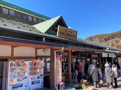 駅前の坂を下ると、
「道の駅　果樹公園　あしがくぼ」。

お食事処から、直売所なんかもあり、
この日は多くの人で、賑わっていましたー