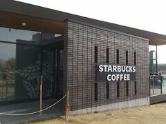 スターバックスコーヒー 富山環水公園店