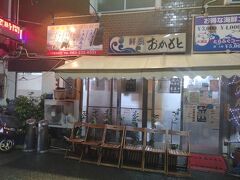 岡本鮮魚店を19時から予約していた
魚屋のちょい奥に居酒屋があって満席
予約必須みたい