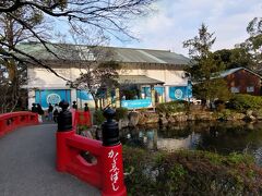 静岡市文化財資料館