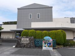 東海道広重美術館