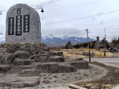 JR鉄道最高地点