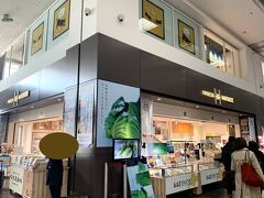 羽田空港内の北海道アンテナショップへ。
だが、数秒で足早に店を後にする。
「ここで買ってしまうと、今から北海道に行く意味がなくなってしまう。」
そう思うくらいの品揃え。
しかも、あの札幌駅構内のどさんこプラザの羽田空港支店なんて、確信犯みたいなもんやないか。