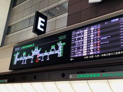 他人様の飛行機を眺めている場合ではない。
今日は、自分も「中の人」になるのだから、ぼちぼちセキュリティーチェックを受けて、搭乗口へ。