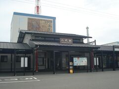 入港した港に最も近いJRの駅が、「八代駅」である。
