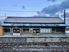 降りたホームから駅舎を眺める。

長く使い込まれた様子が伝わってくる。
引戸の梁がたわんで見えるのは、広角レンズの歪みのせいだけではない。

この駅の名は