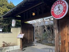 eX cafe 京都嵐山本店