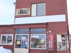 12:00過ぎ　塘路駅前に近年オープンした「ボブズバーガー」に入店