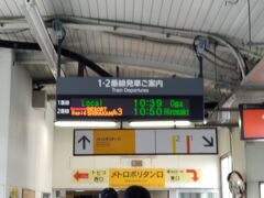 10：30頃秋田駅到着
