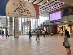 今般の開業により、新横浜駅も５社乗り入れとなりました！
