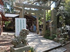 伏見神寶神社があります。