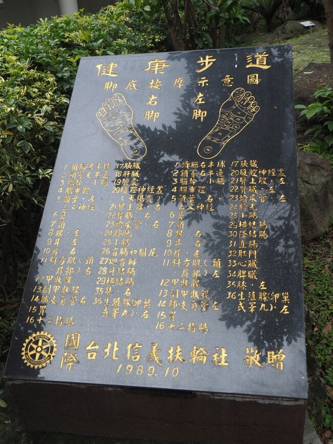 そのあと久々の足つぼロードへ