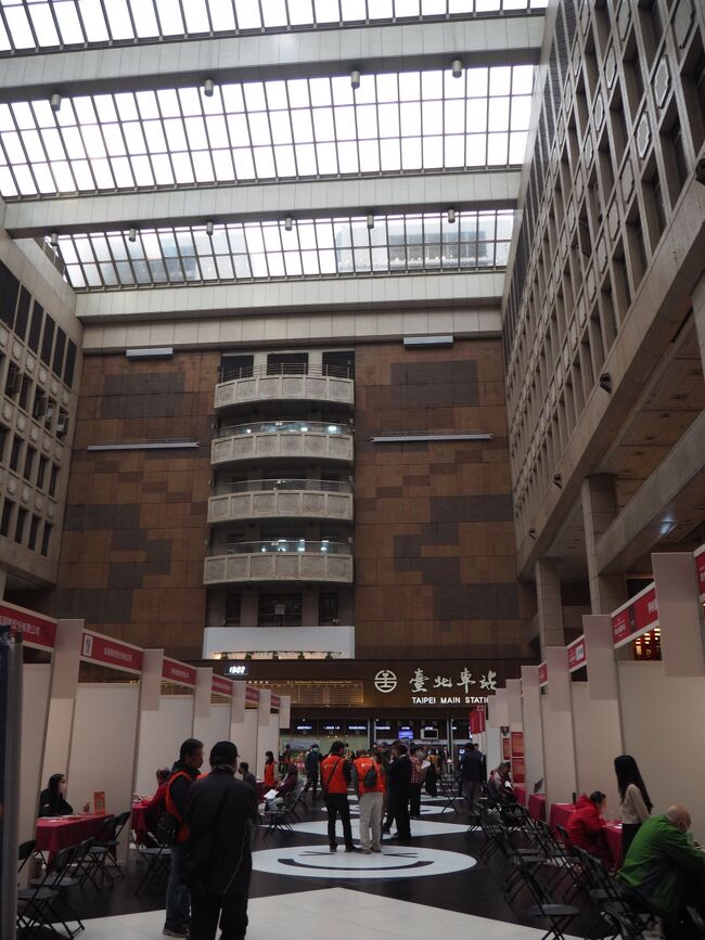 台北駅のメインのホール。<br />何かイベント開催中でした。<br /><br />このまわりのお店で少し買い物をして、ホテルへ戻ります