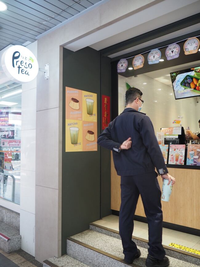 ホテル裏にあったTiger Sugarが別の飲み物屋さんになってたので買ってみることに。