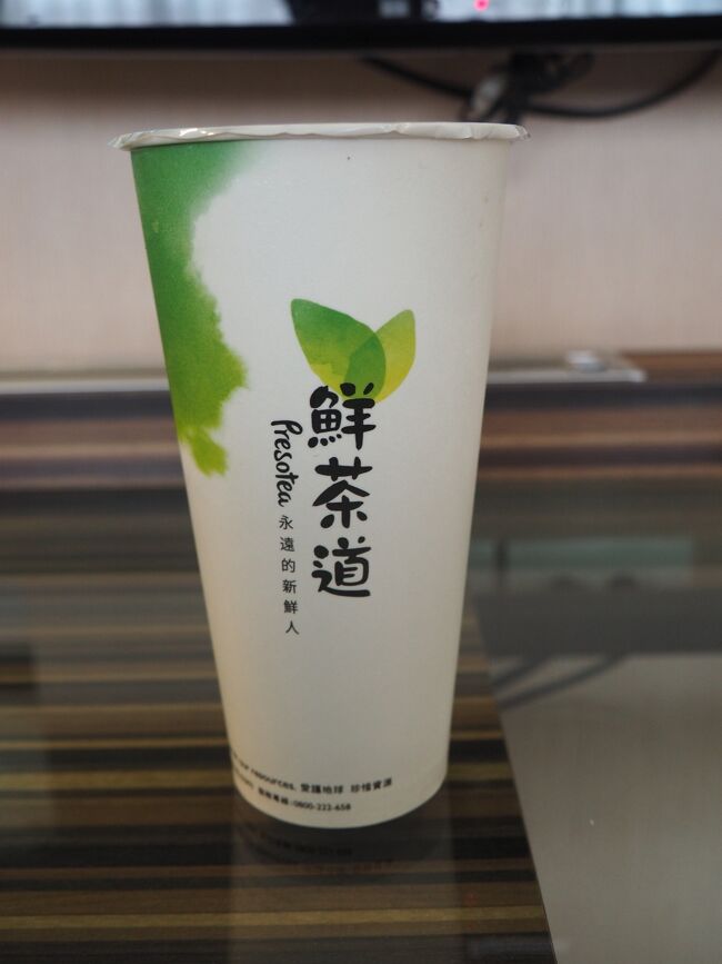 タピオカミルクティーを頼みました。<br />甘さ30%でもちょっと甘すぎたかなと思ったけど、美味しかった！<br /><br />このあとホテルで少し休憩～！