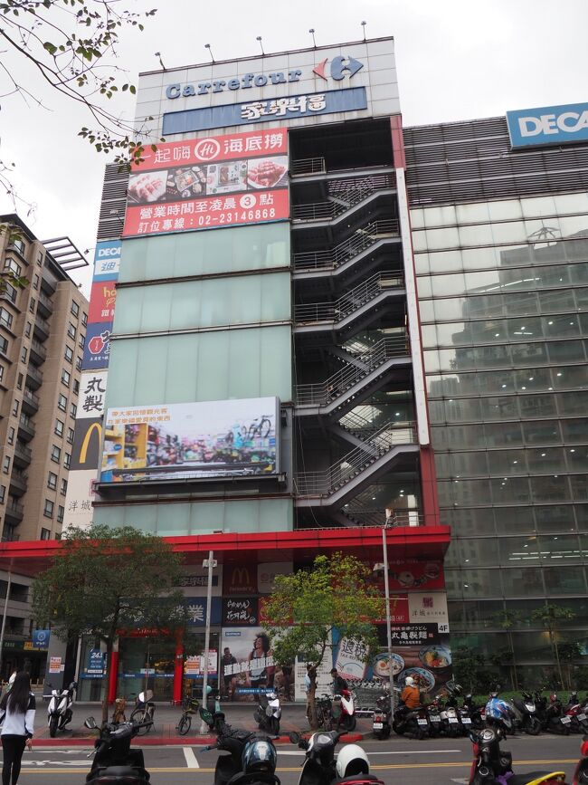 しばらく歩いてカルフールに到着～！<br />やっぱりスーパーは楽しい。<br />いろいろと買い物をして、帰りはタクシーでホテルへ。