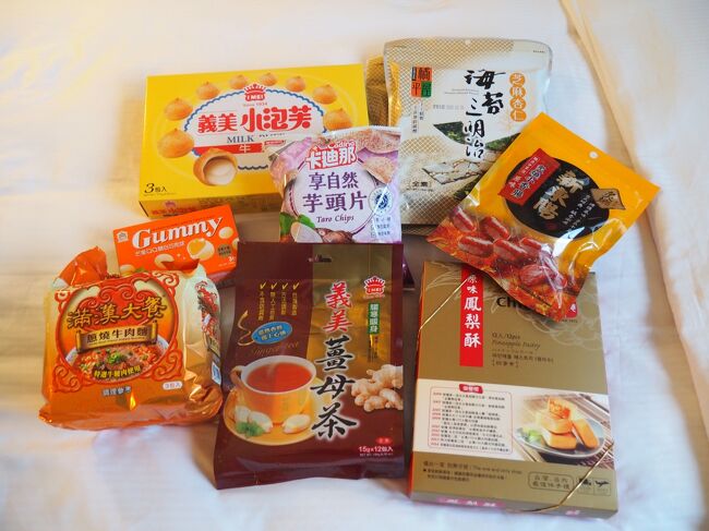 カルフールで買ったものたち。<br />ミルクパフ、Gummyは台湾定番のお菓子でおいしい。<br />初めて買ったタロチップスは美味しかった！もっと買えばよかった。<br />海苔にアーモンドを挟んだものも美味しくて、おやつやおつまみにぴったり。<br />生姜茶はめちゃくちゃ生姜笑<br />佳徳のパイナップルケーキはやっぱり美味しい！でもカルフールで買わなくても、ホテル近辺のコンビニで6個か8個入りが売ってて、お土産にはこっちのほうがよさそう。<br />カルパスみたいなのは旦那がホテルでお酒を飲んだ時のおつまみに。<br />インスタント麺はまだ食べてないけど、母曰く美味しかったらしい。