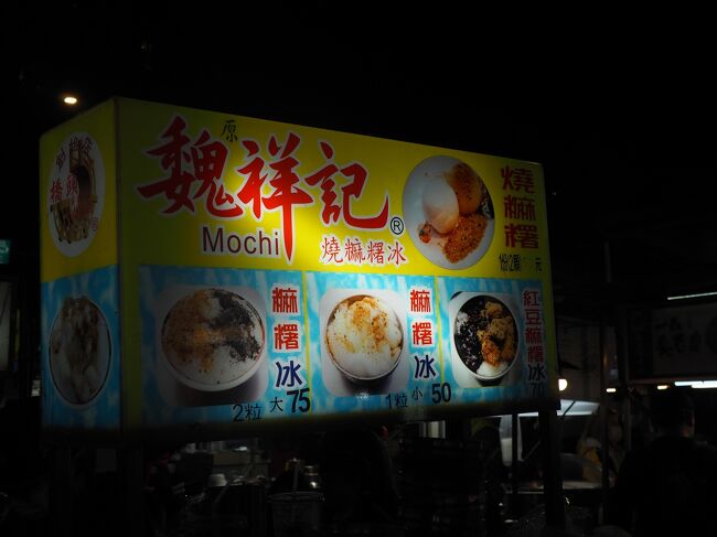 次はこちらのお店へ。