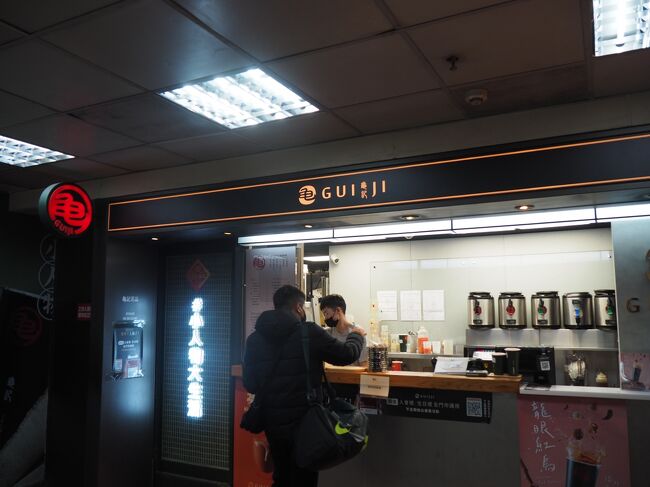 台北駅に戻ってきて地下街をぶらぶらします。<br />以前あったお店が別のドリンクスタンドに変わってました！<br />初めてみるお店。<br />亀記茗品というらしい。