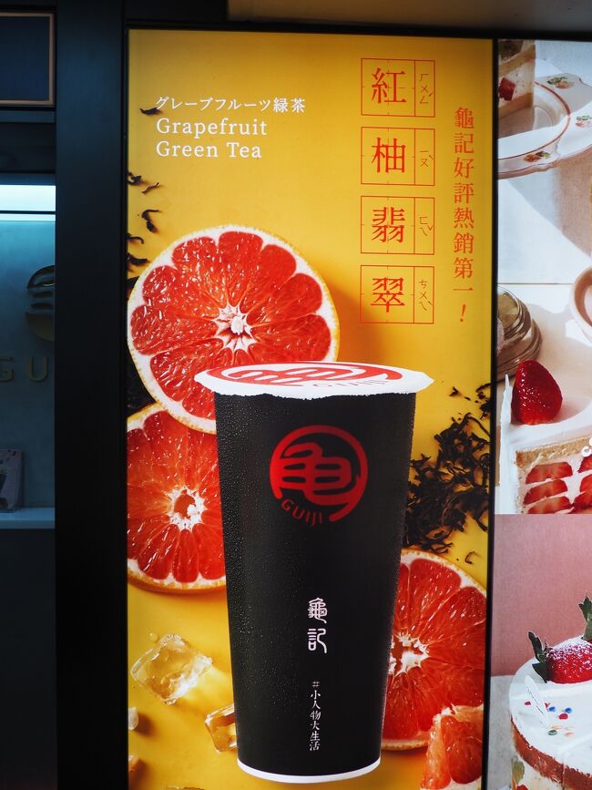一押し？のグレープフルーツグリーンティーを注文してみました。<br />すごく美味しかったです！！ほかのドリンクも飲みたい。