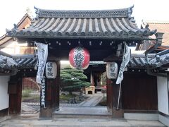 観智院。東寺の塔頭寺院の一つです。