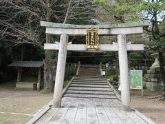 同じく徒然草に出てくる高良神社。