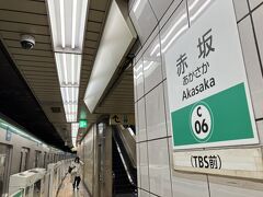 東京メトロ 千代田線