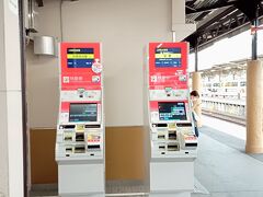 この日宿泊する湯の山温泉に向かう。松阪駅から、まずは近鉄四日市まで電車に乗る。ホームで特急券が買える。