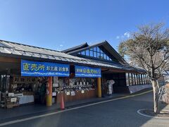 気を取り直して…高瀬川の逆サイドにある道の駅安曇野松川へ。
スタンプは押したのですが、写真を撮るのを忘れました。やっぱりちょっと動揺が残ってるのかも。