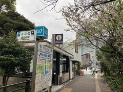 日比谷駅