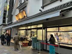 魚寅 錦糸町店