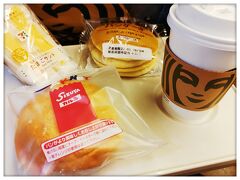 新大阪駅で朝ごはんを買い、新幹線の中でいただきます。
毎度のことながら、絶対に多いと分かっていながらなぜ学習しないのか(^-^;)
ただ、Shizuyaのカルネはうまいですw
ちなみな、スタバはオープン前から長蛇の列でした。
朝から美味しいコーヒー飲みたいですよね( ´艸｀)