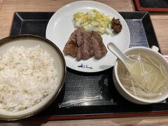 まずは東京駅　利久で朝食～
牛タン価格も上昇中ですが、朝の牛タン定食は親切なお値打ち価格　ありがたや
これからハンバーグ食べに行くのに、朝から牛タン(;^_^A