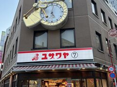 コスプレを作る人にはなくてはならないお店『ユザワヤ』は蒲田に本店があるんですね。