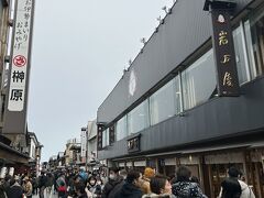 宇治山田駅に着いてバスで移動しようと思ったけど、長蛇の列、、、
急いでいる旅ではないけれど、タクシーで移動。
宇治山田駅から内宮の入口付近で料金２,１９０円でした。
参拝の前に食べる！って姪っ子（笑）
１０時半過ぎでこの人出( ;∀;)