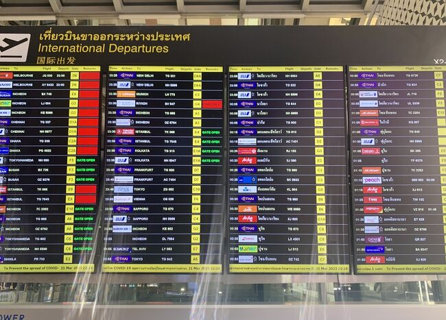 さすがのHUB空港。たくさんの飛行機が離発着ですね。