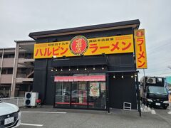 諏訪あたりにある噂のパルピンラーメンを食べていきましょう。