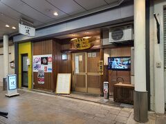 ようやく空席がある居酒屋発見。