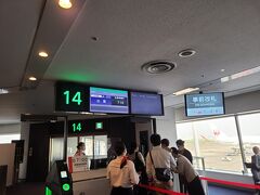 朝7:10の日本航空フライトで出雲空港へ。