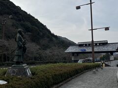 美祢インターで降りて
道の駅　萩往還
