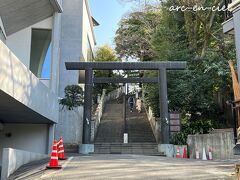 上り坂が続き、汗をかき始めた頃に、ようやく「伊勢山皇大神宮」の鳥居が見えてきました。