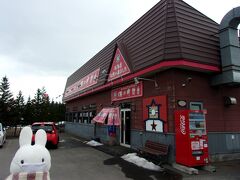 「味の時計台」紋別店です。
札幌に本店があるラーメン屋さんです。