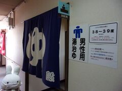 湯治される方が多いことでも有名な温泉なのですが、石油や天然ガスとともに湧出してくるのです！
なので、独特の臭いが漂います。

